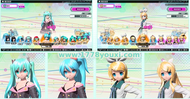 初音未来梦幻歌姬发型自定义