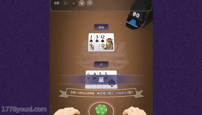 欢乐棋牌幸运21点规则