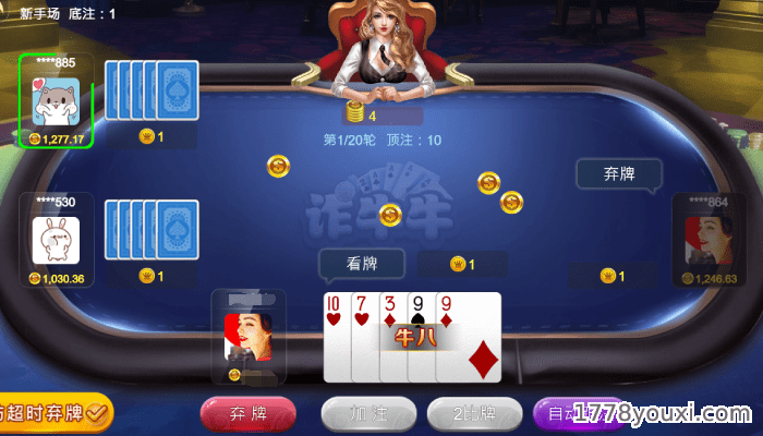 二次元欢乐棋牌，诈牛牛游戏玩法说明