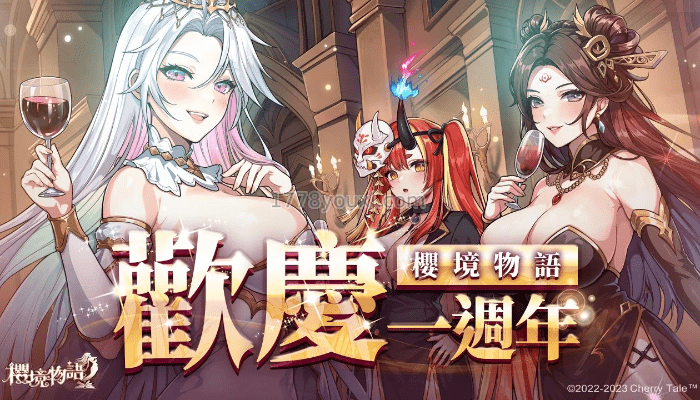 日系成人RPG游戏：樱境物语，庆祝上线一周年活动公开