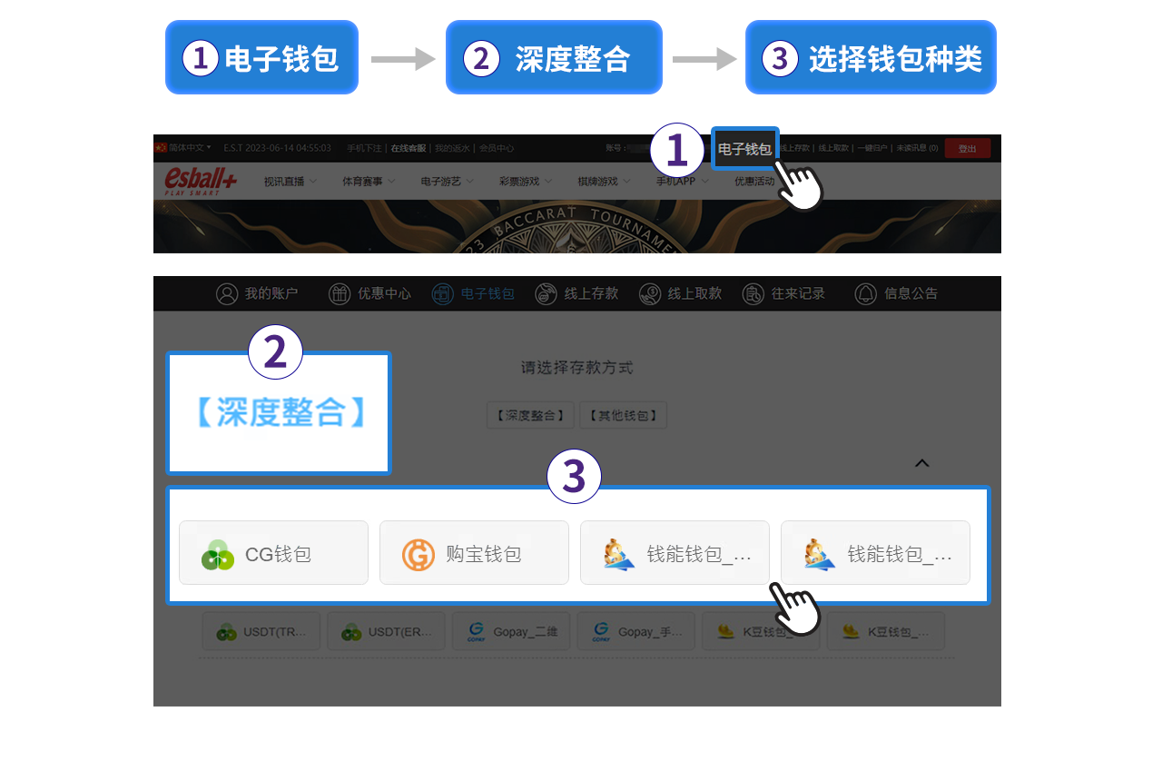 游戏入款优惠攻略，返利0.5%，推荐无风控存款通道