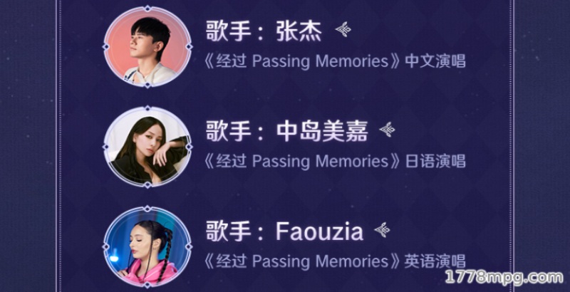 原神四周年主题曲EP「经过PassingMemories」三种语言版本