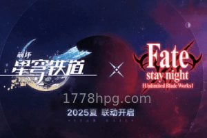 崩坏星穹铁道与型月强强联手!星穹铁道新角色全新动画预告片释出!