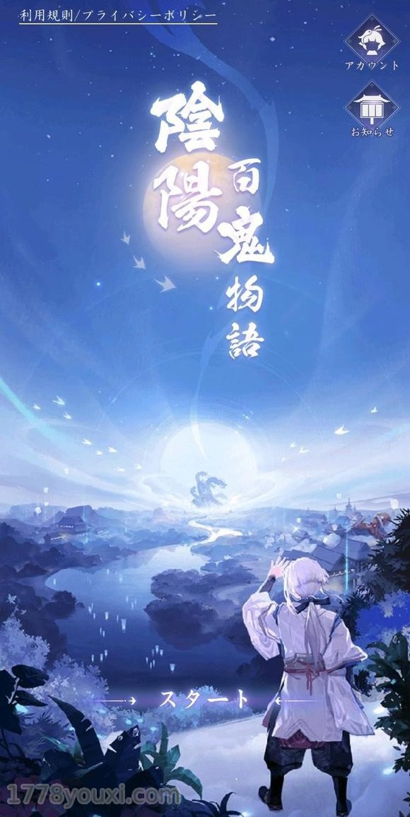 阴阳师AR版在日本开测！《阴阳百鬼物语》元宇宙要来了，你准备好了么